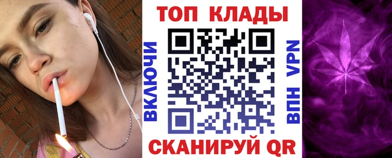 Где купить наркоту Алзамай КОКАИН Меф ГАШ