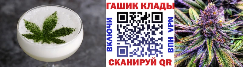 Canna-Cookies конопля  мега маркетплейс  Алзамай 