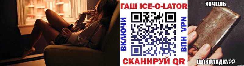 ГАШИШ Premium  где купить   Алзамай 