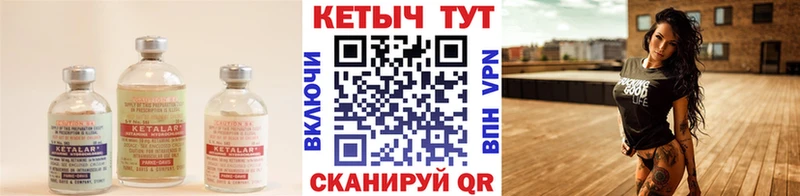 КЕТАМИН ketamine  цена наркотик  Алзамай 