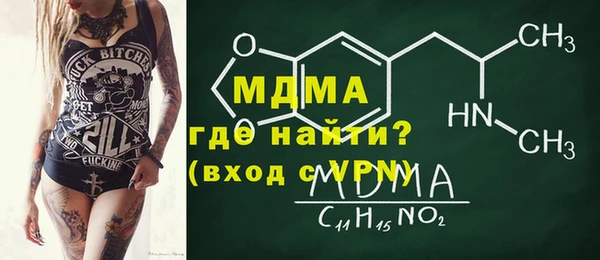 кокаин перу Арсеньев