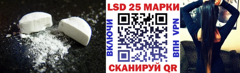 LSD-25 экстази ecstasy  продажа наркотиков  Алзамай 