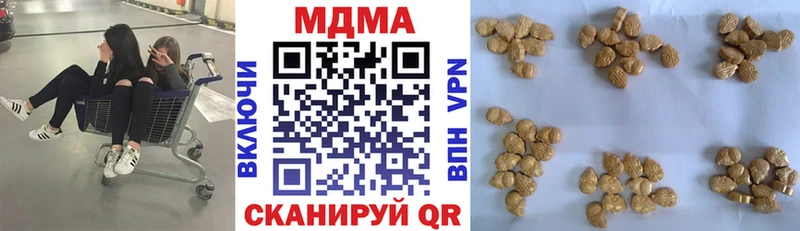 наркотики  Алзамай  сайты даркнета наркотические препараты  МДМА VHQ 