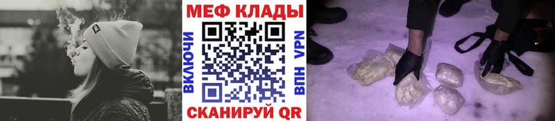 Меф 4 MMC  Алзамай 