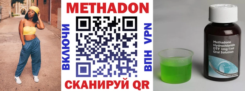 где найти наркотики  blacksprut ТОР  МЕТАДОН мёд  Алзамай 