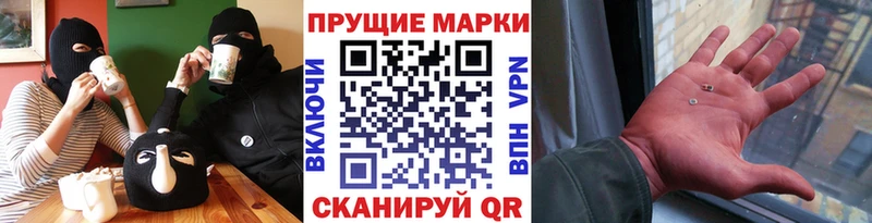 как найти закладки  Алзамай  Марки 25I-NBOMe 1,5мг 