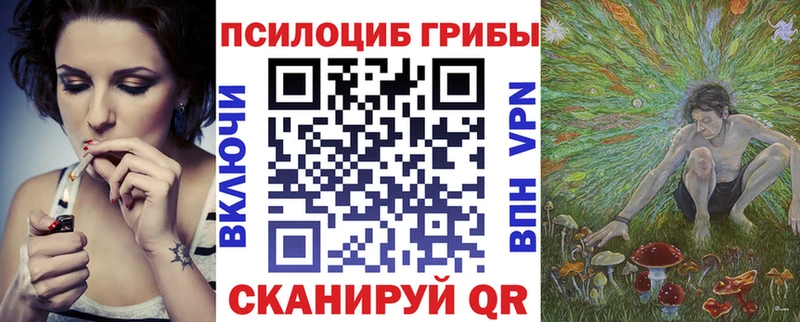 Галлюциногенные грибы ЛСД Алзамай