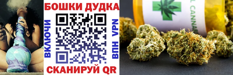 blacksprut как войти  Алзамай  Бошки марихуана Ganja  цены  